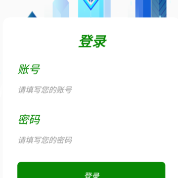 ��e��app