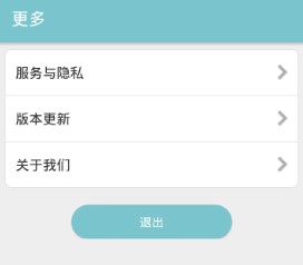 小骨手电筒 小骨手电筒