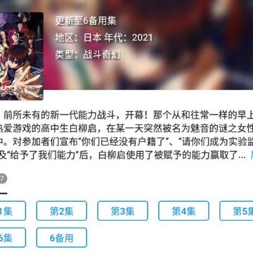 嘀嘀动漫 嘀嘀动漫