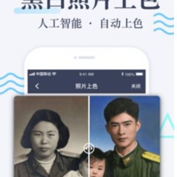 白翎老照片修复 白翎老照片修复