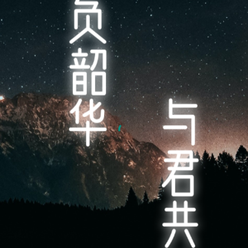 ��ʯ���乬��app