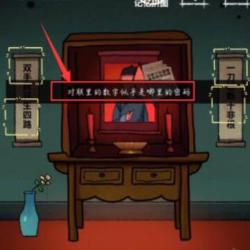 少女怪谈游戏 少女怪谈游戏