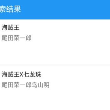 cimoc漫画app下载安卓版 cimoc漫画app下载安卓版
