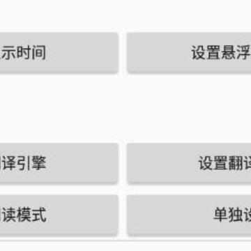 Xp快译模块下载 Xp快译模块下载
