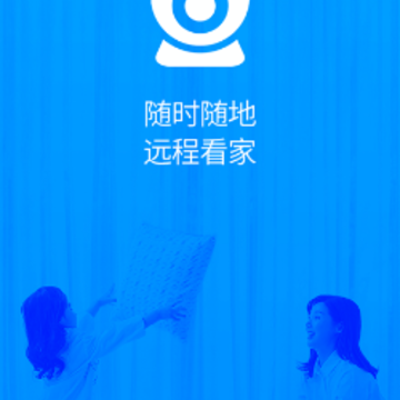SQcom app SQcom app