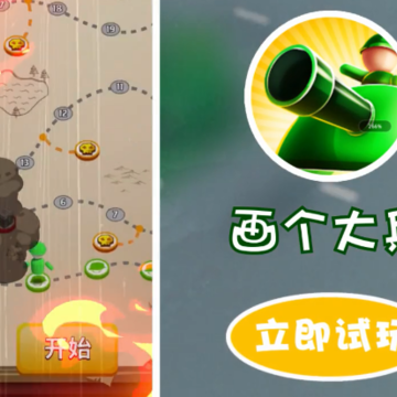 画个大兵 画个大兵