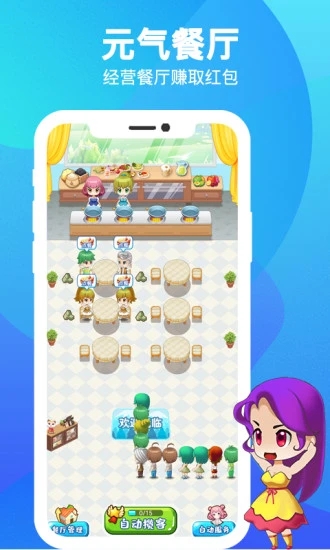 Ԫ������app
