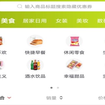 椰券 椰券