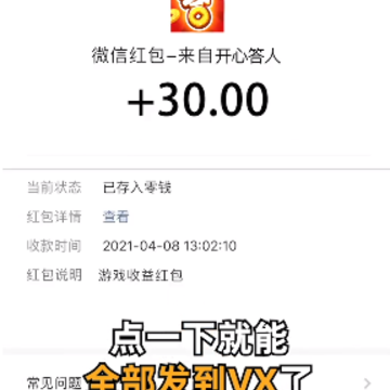 开心答人金牛版 开心答人金牛版