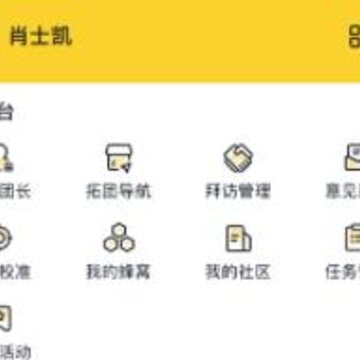 美团锐兔app 美团锐兔app