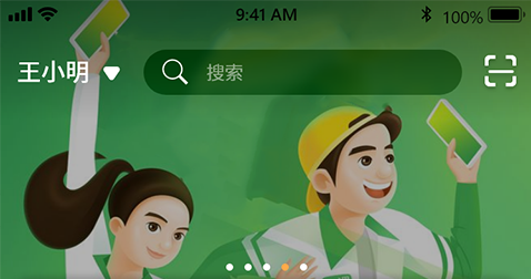 夸哩 夸哩