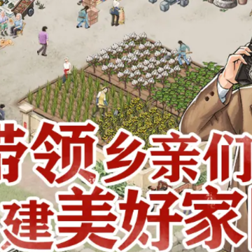 ��Ҫ���峤��Ϸ