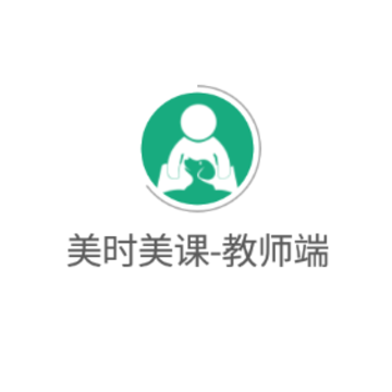 ��ʱ����-��ʦ��app