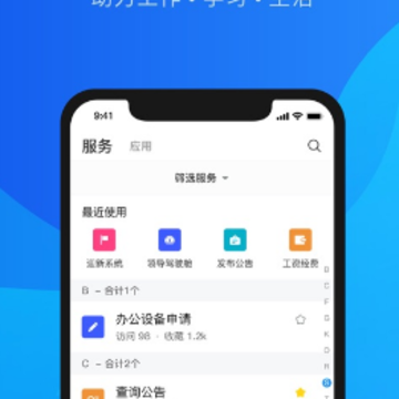 �ǻ۴�����app