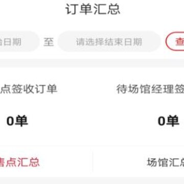 可乐go运动版 可乐go运动版