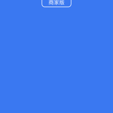 肉贸易商家端app 肉贸易商家端app