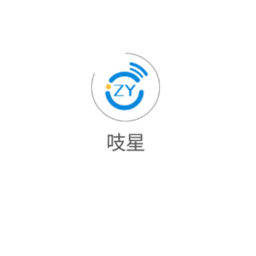 吱星app 吱星app