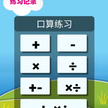 Ԫ��������ϰapp