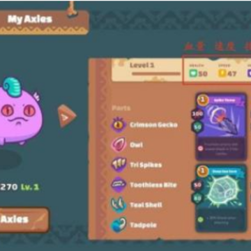axie幻想生物 axie幻想生物