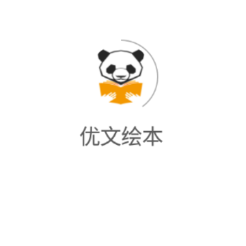 优文绘本app 优文绘本app
