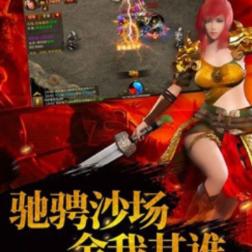 红包刀刀爆 红包刀刀爆
