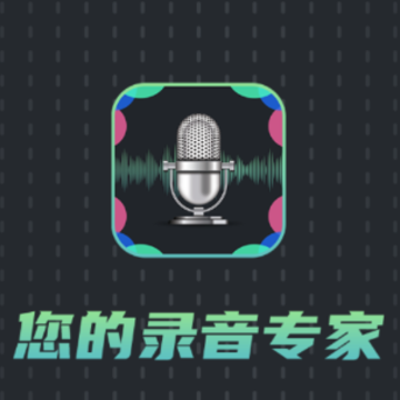 电话录音精灵app 电话录音精灵app
