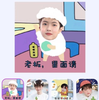 KATOO表情包相机 KATOO表情包相机