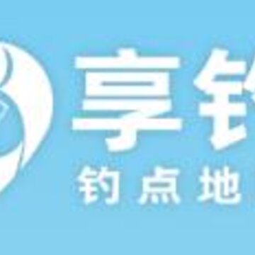 享钓钓点地图app 享钓钓点地图app
