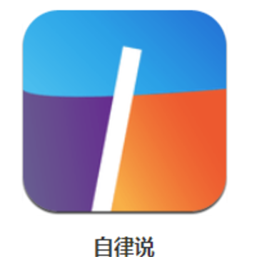 ����˵app