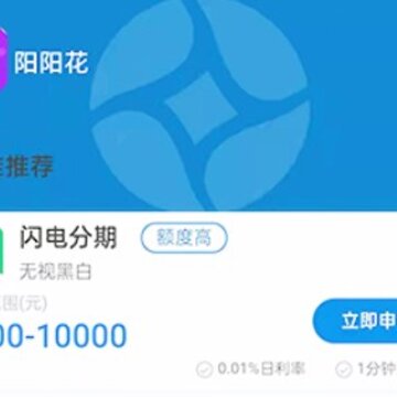 阳阳花 阳阳花
