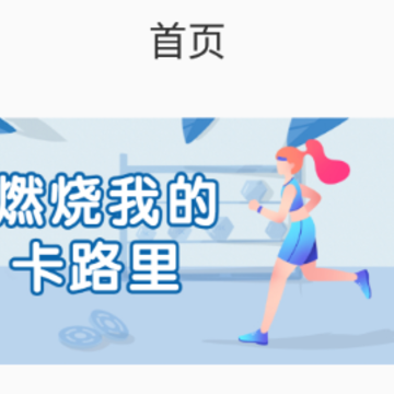 ����Ӫ������app