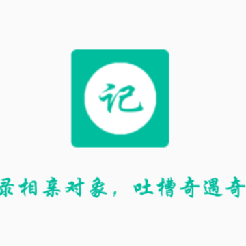���ױʼ�app