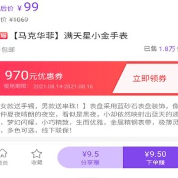 海兔淘淘 海兔淘淘