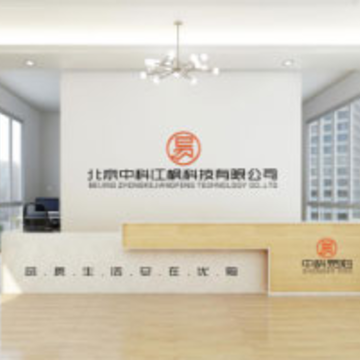 中科易购app下载 中科易购app下载