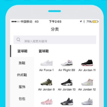 SizeX app SizeX app
