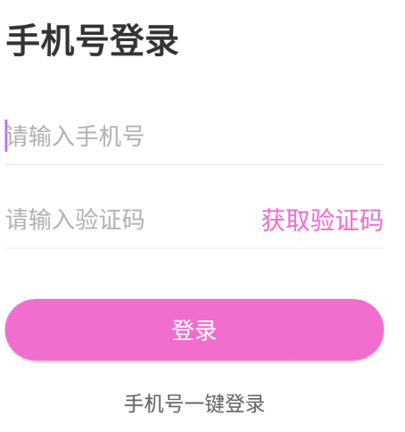 本地爱约会app 本地爱约会app