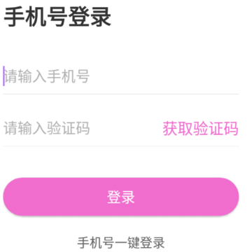 ���ذ�Լ��app