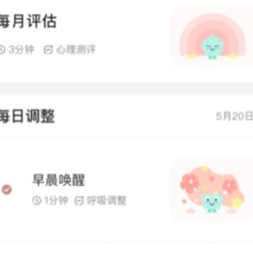 Better心理健身房 Better心理健身房
