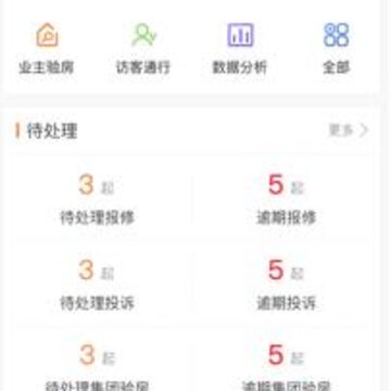 ���ҷ���app
