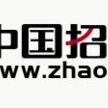 中国招标网app 中国招标网app