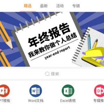 PPTһ������app