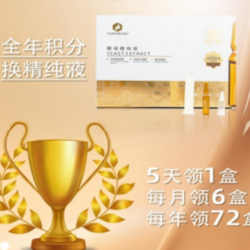 躺美新零售 躺美新零售
