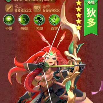 蚂蚁奇兵 蚂蚁奇兵