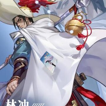 梁山百将传 梁山百将传