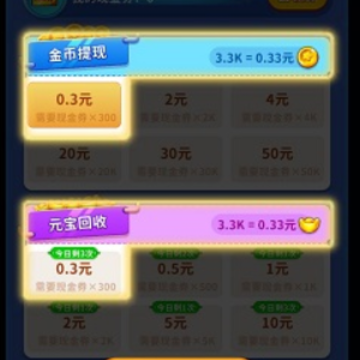 �Ҵ���ͨ��