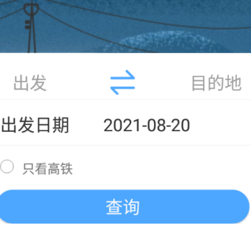����ʱ�̱�app