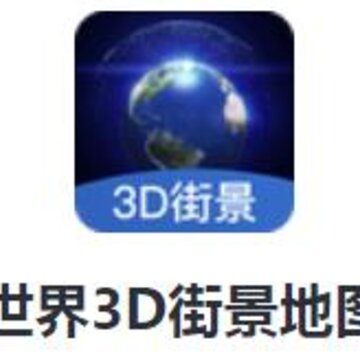 ����3D�־���ͼapp