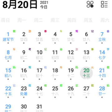 布谷像素app 布谷像素app