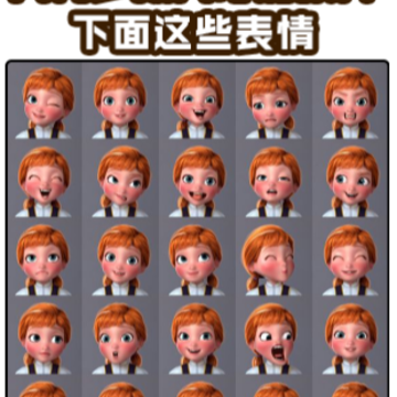 眼力达人 眼力达人