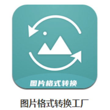 ͼƬ��ʽת������app